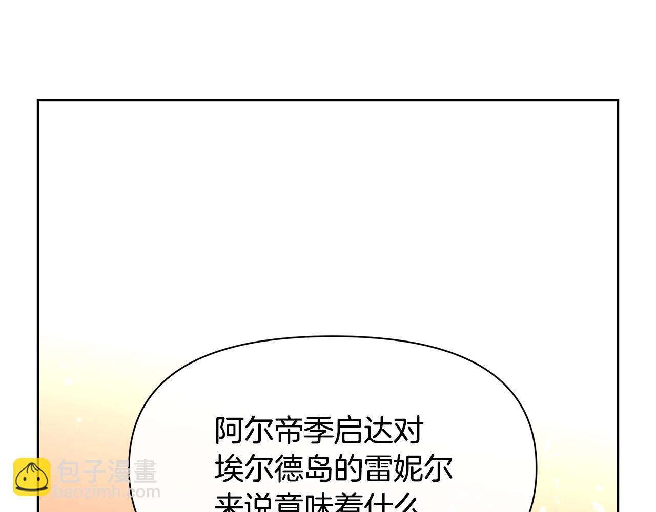 第59话 死讯38