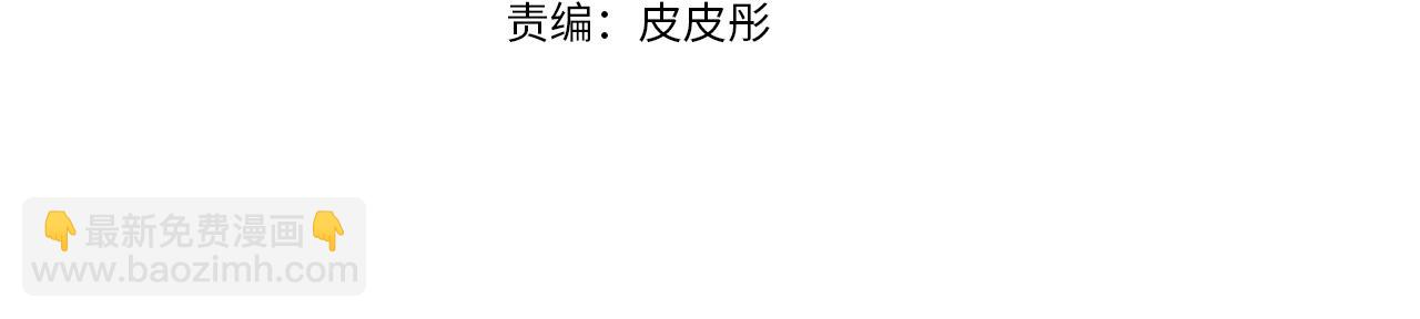 第66话 单独谈话10