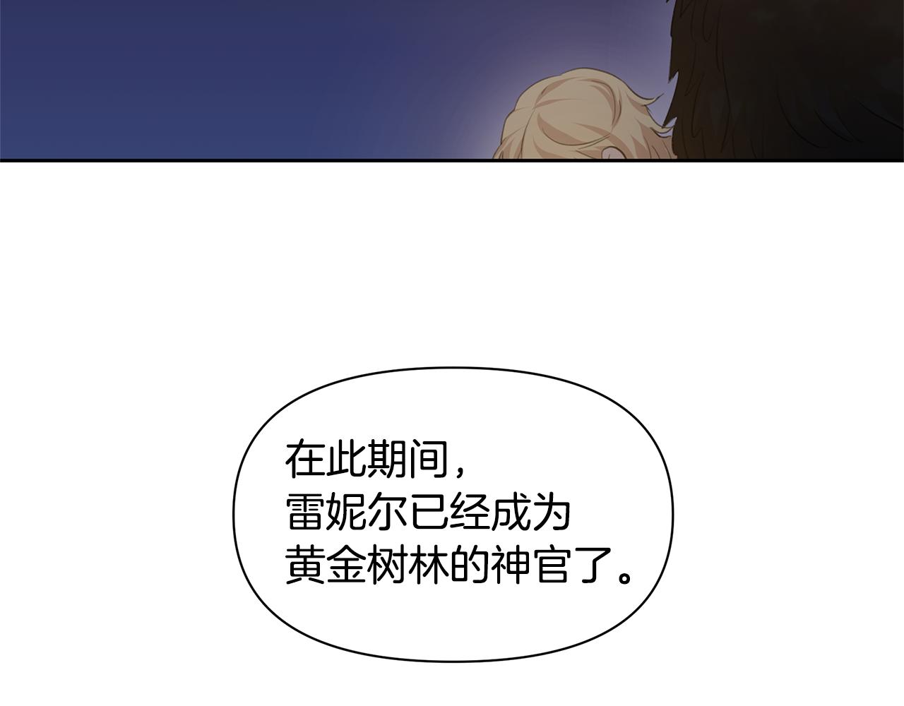 第66话 单独谈话101