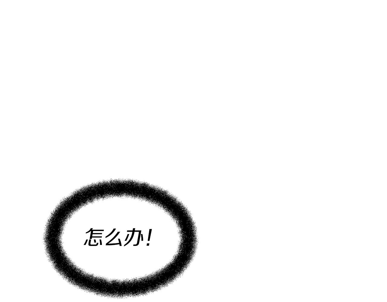 第66话 单独谈话11