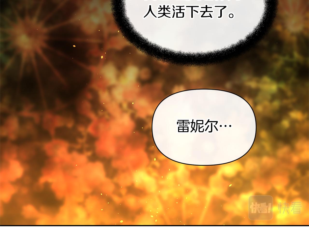 第66话 单独谈话110