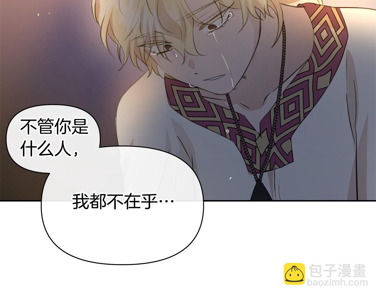 第66话 单独谈话123