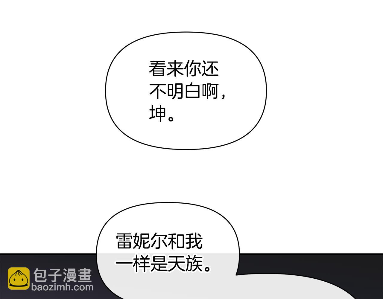 第66话 单独谈话124