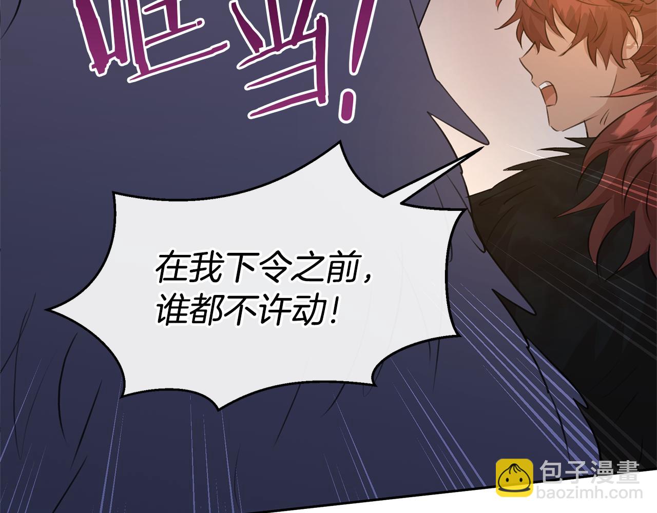 第66话 单独谈话135