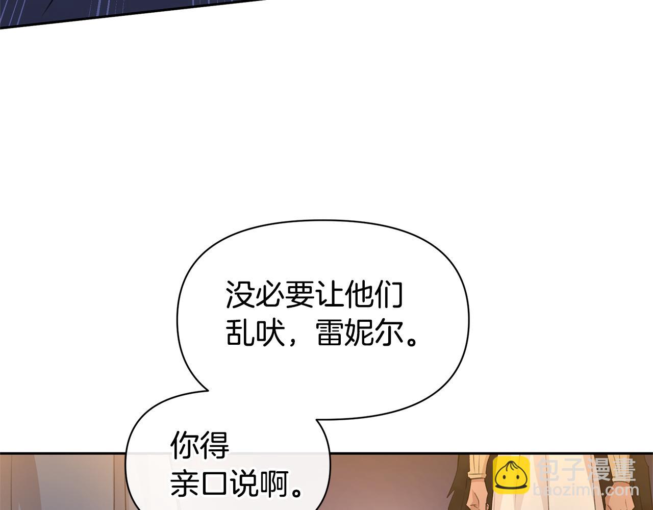 第66话 单独谈话136