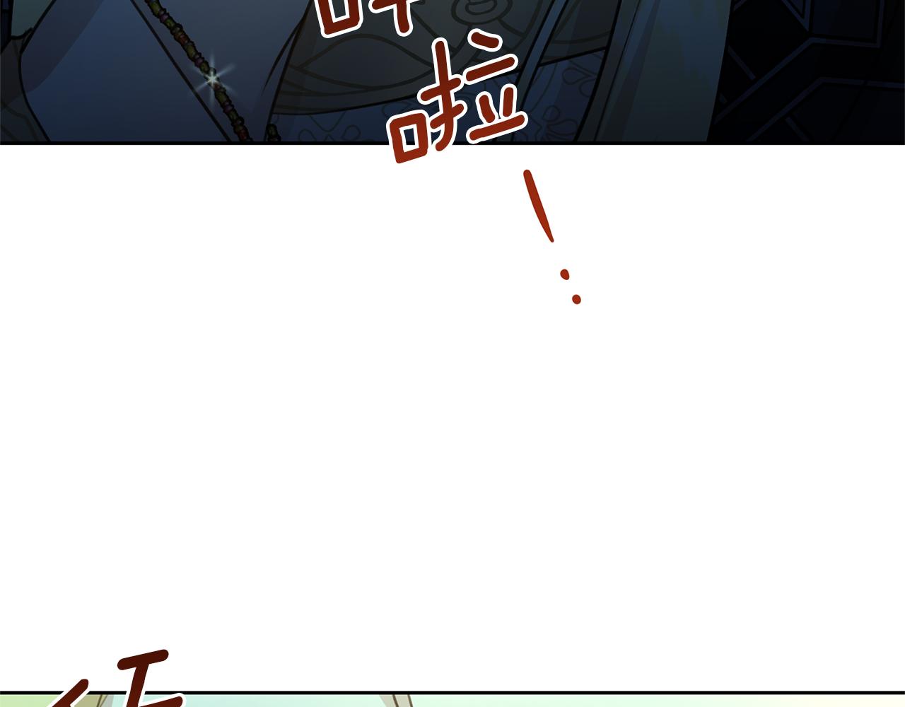 第66话 单独谈话145