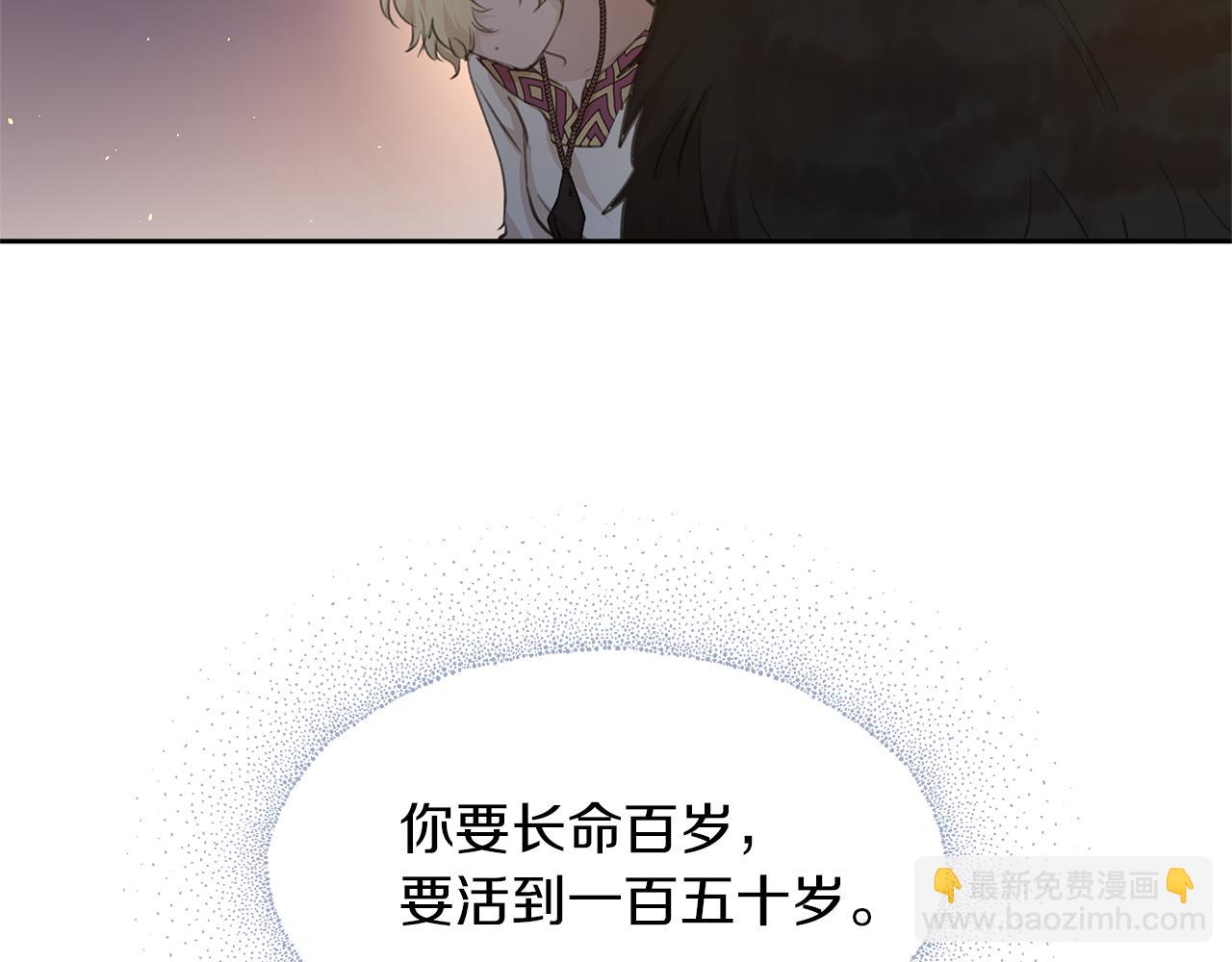 第66话 单独谈话179