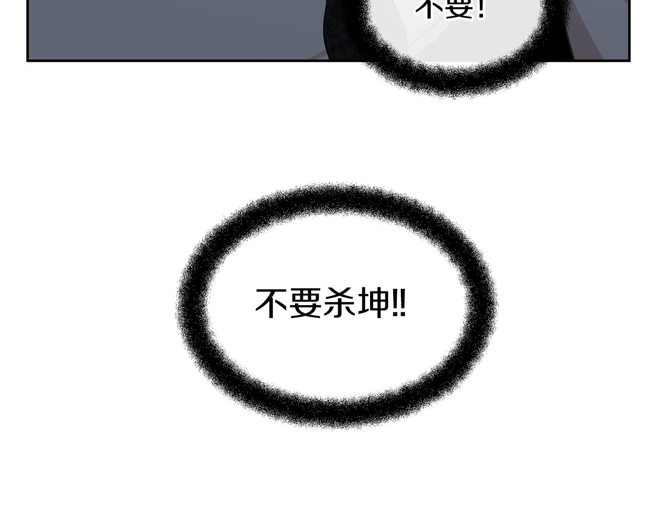 第66话 单独谈话20