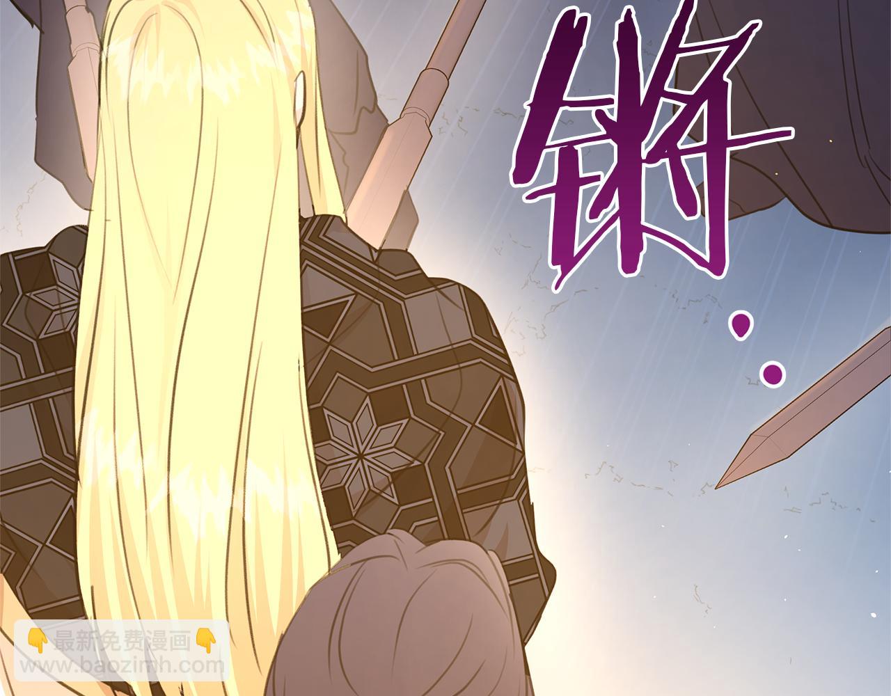 第66话 单独谈话43