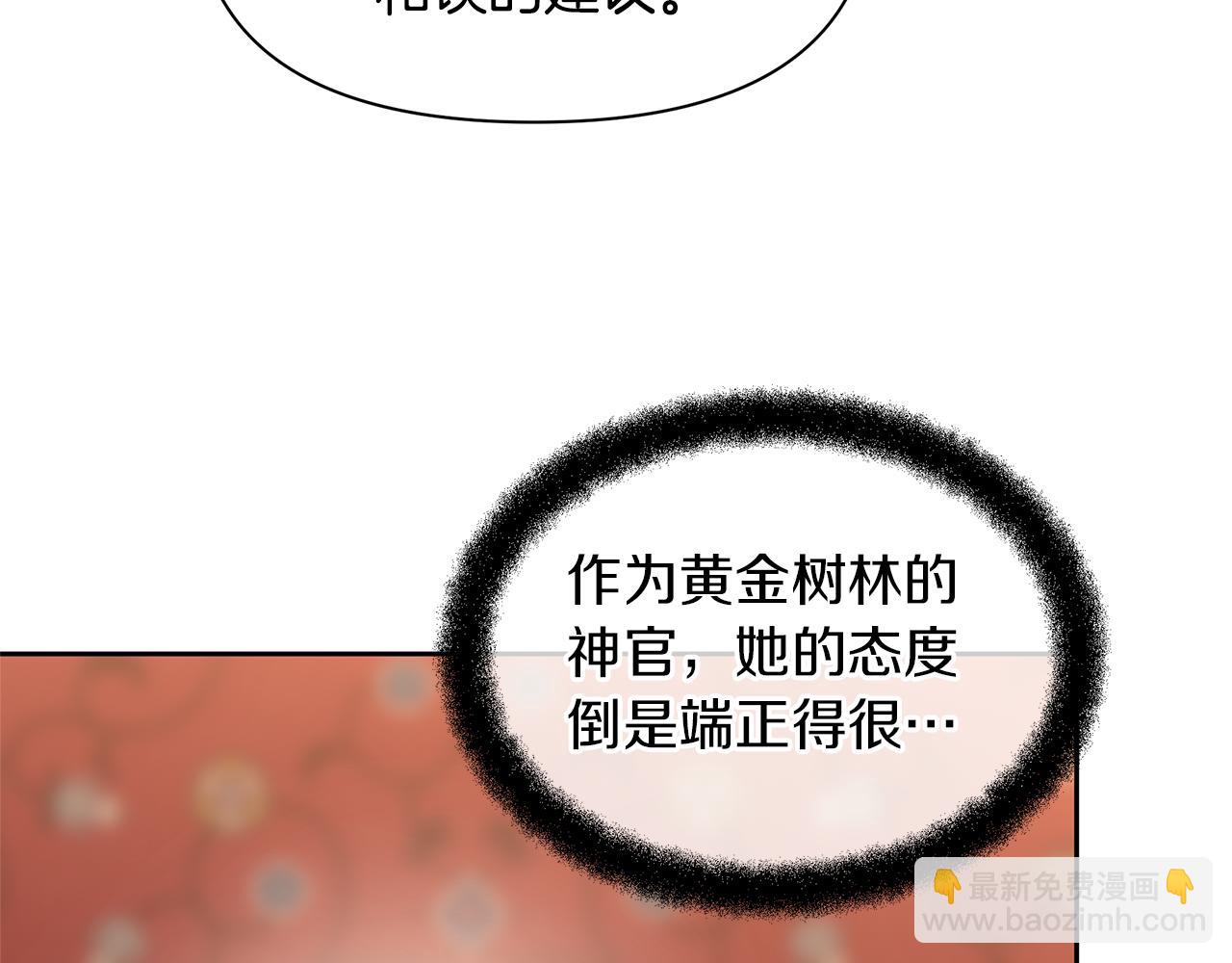 第70话 无法拒绝的挑衅11
