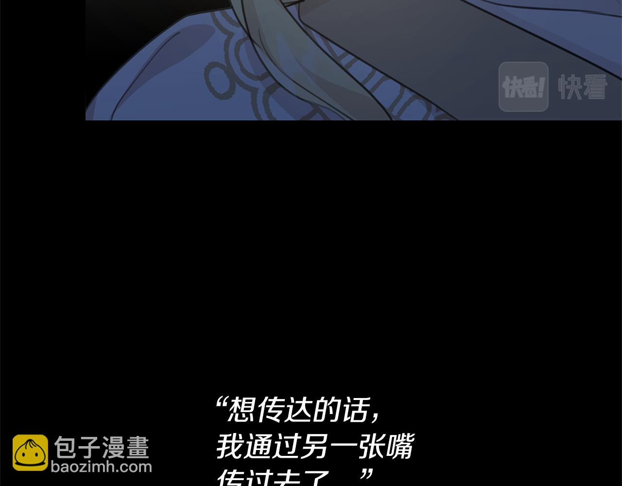 第70话 无法拒绝的挑衅110