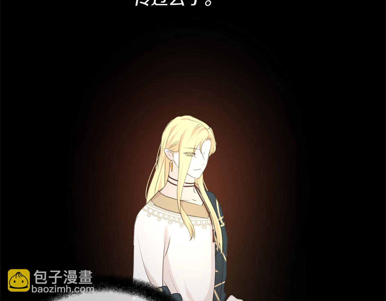 第70话 无法拒绝的挑衅111