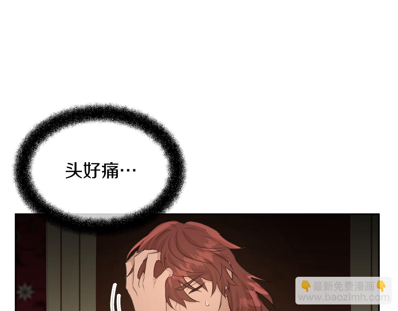 第70话 无法拒绝的挑衅115