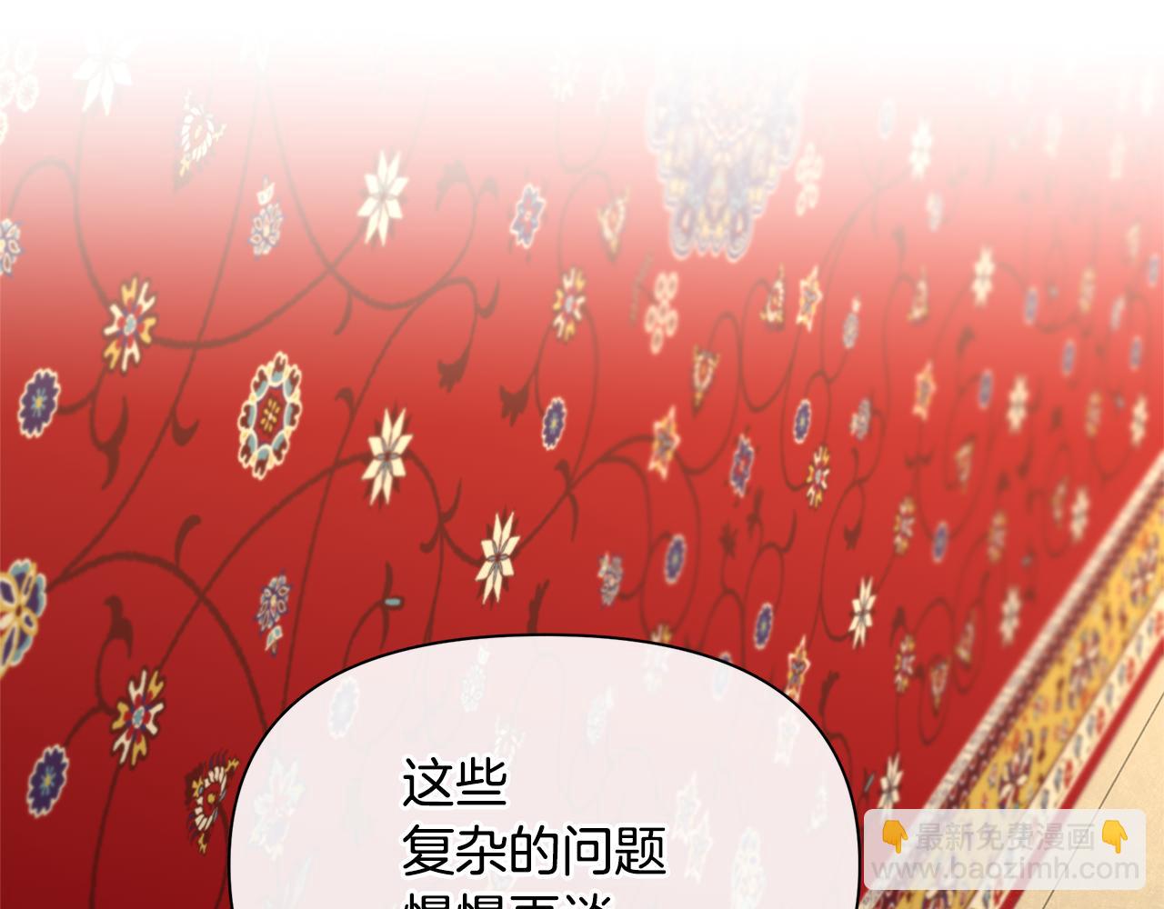 第70话 无法拒绝的挑衅119