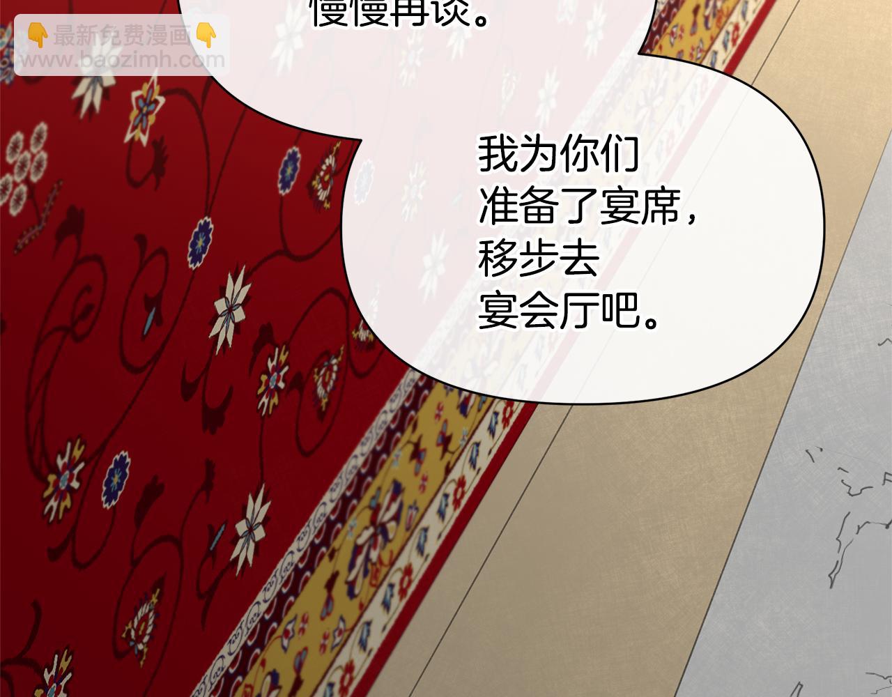 第70话 无法拒绝的挑衅120