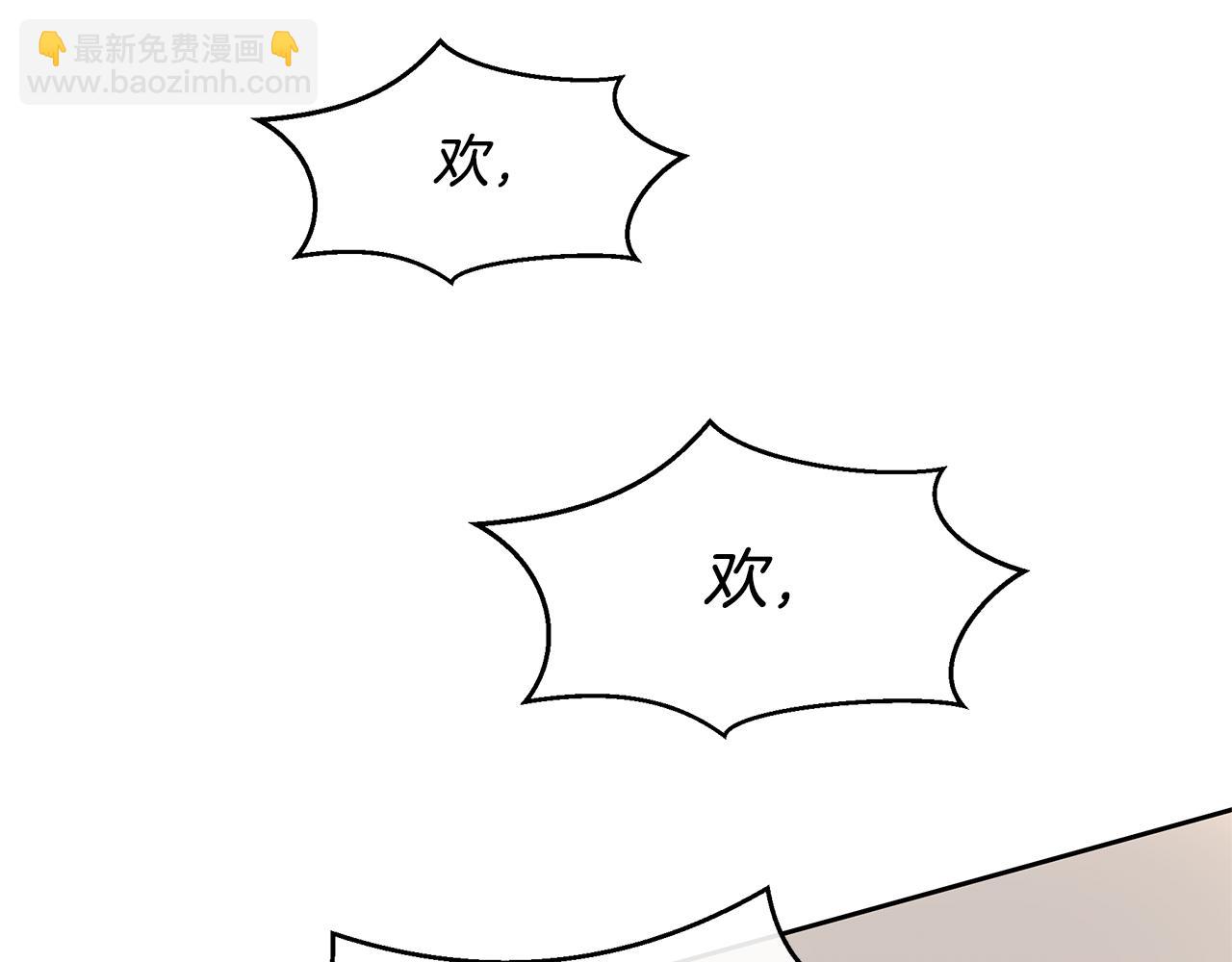 第70话 无法拒绝的挑衅123