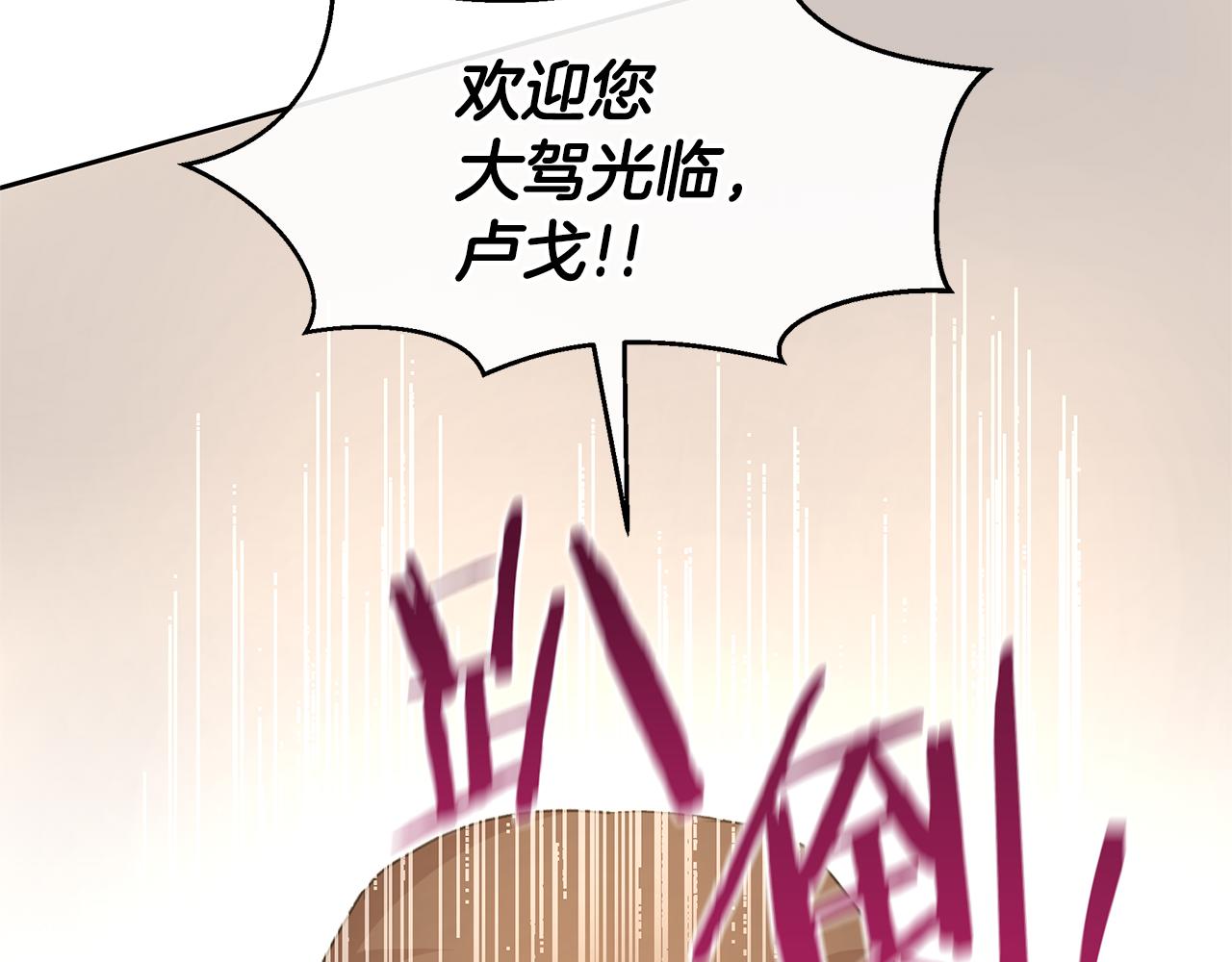 第70话 无法拒绝的挑衅124