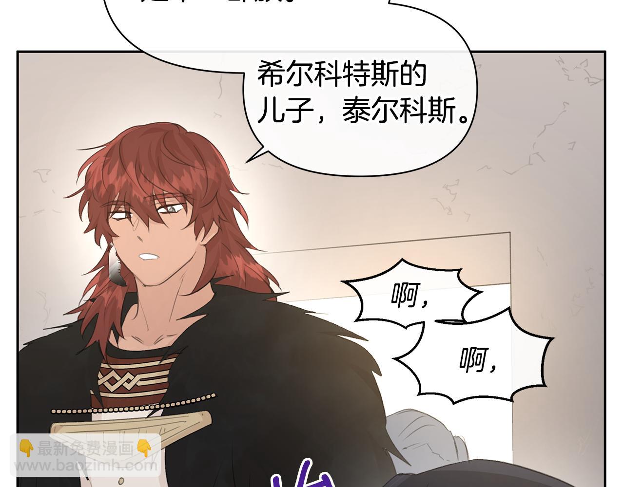 第70话 无法拒绝的挑衅127