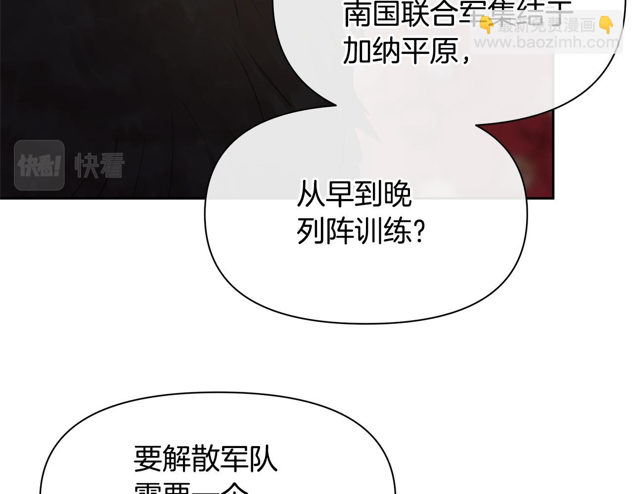 第70话 无法拒绝的挑衅13