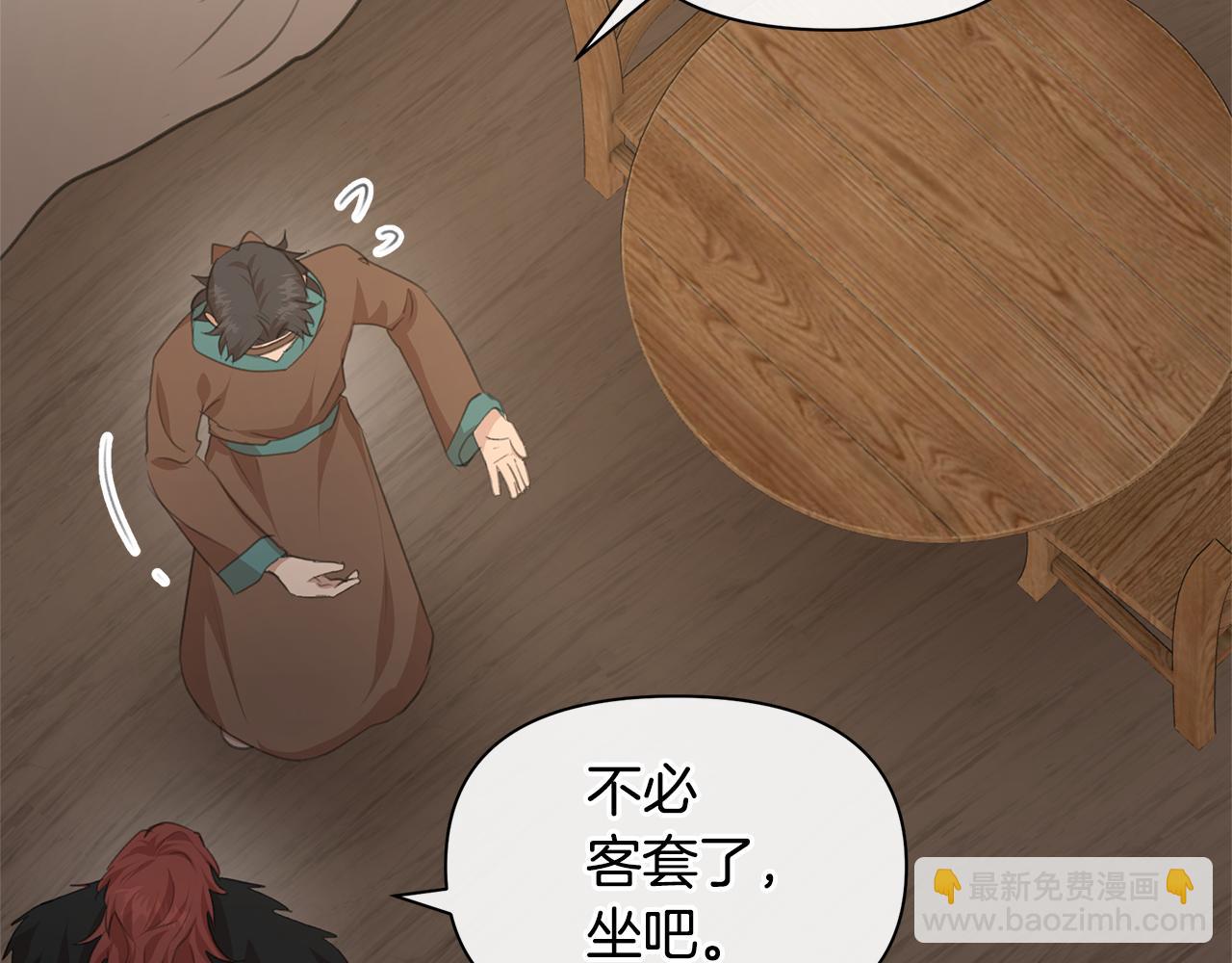 第70话 无法拒绝的挑衅130