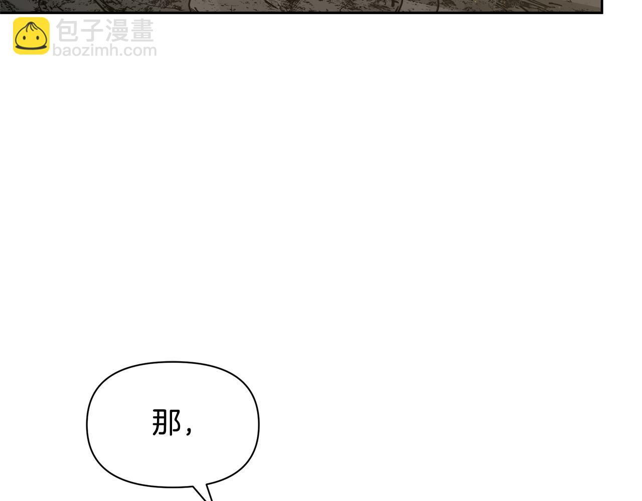 第70话 无法拒绝的挑衅134