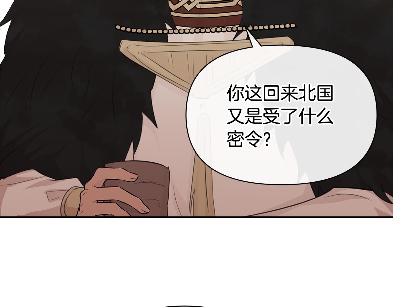 第70话 无法拒绝的挑衅136