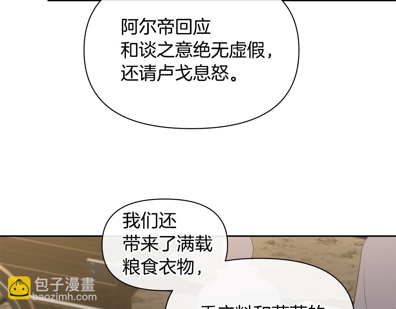 第70话 无法拒绝的挑衅15