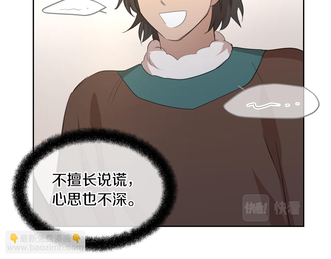 第70话 无法拒绝的挑衅153