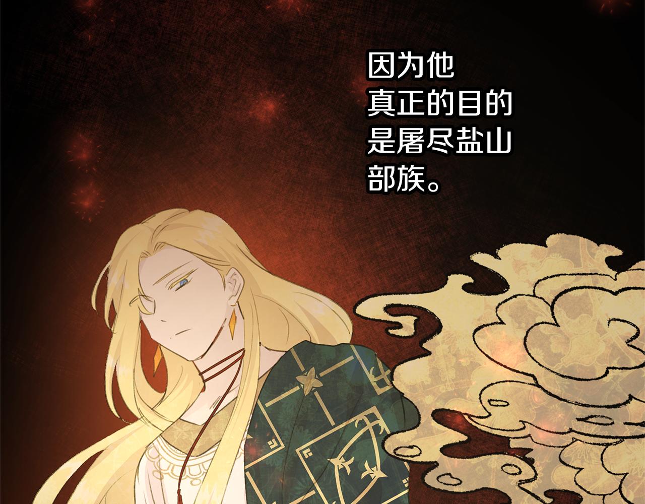 第70话 无法拒绝的挑衅163