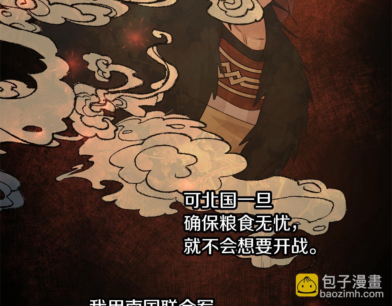 第70话 无法拒绝的挑衅165