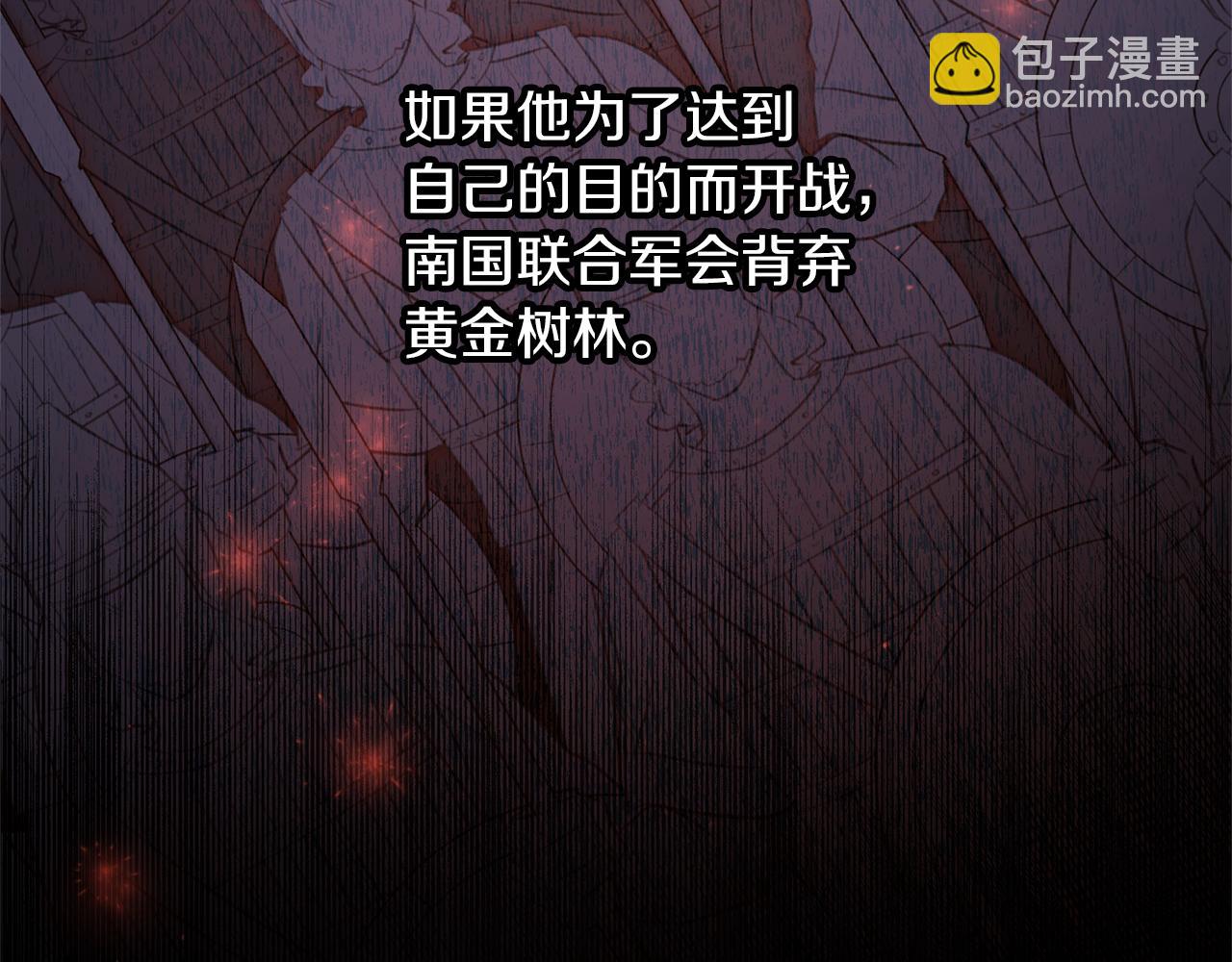 第70话 无法拒绝的挑衅168