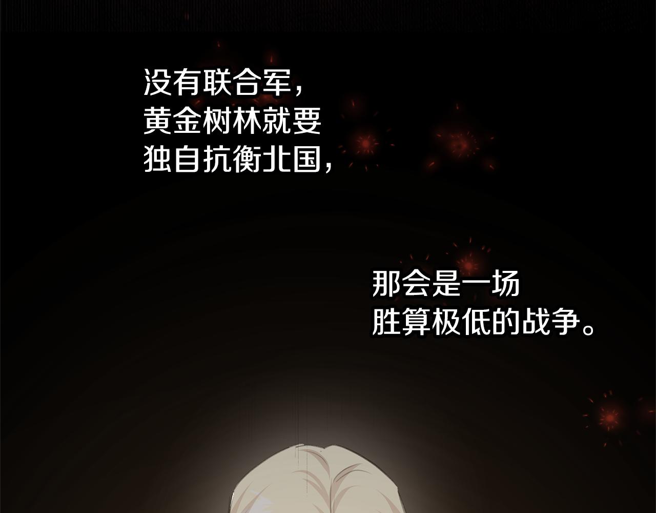 第70话 无法拒绝的挑衅169