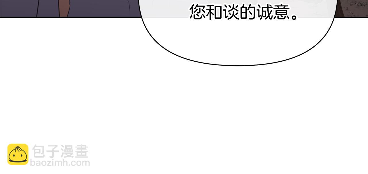 第70话 无法拒绝的挑衅17