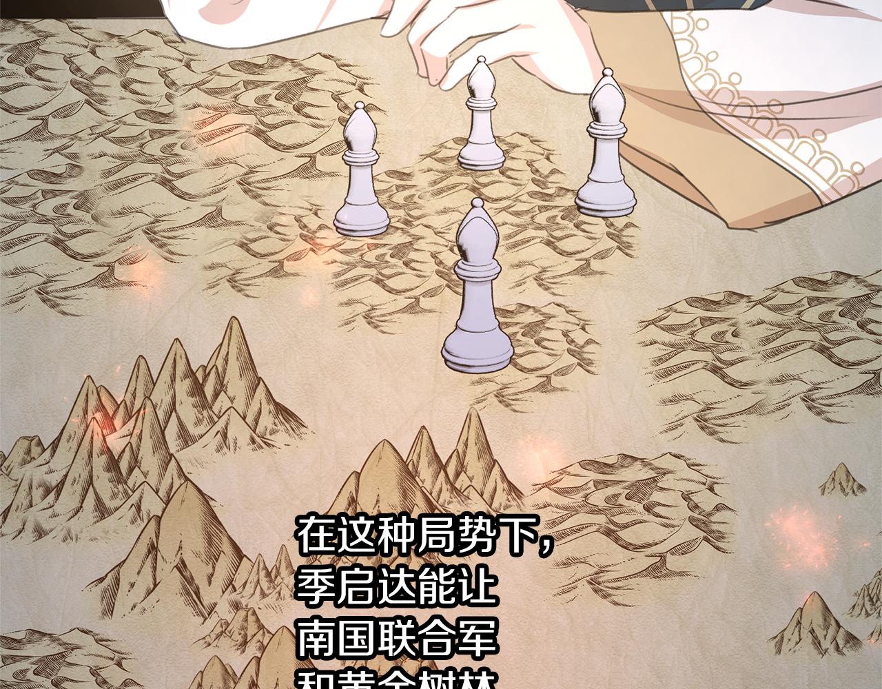 第70话 无法拒绝的挑衅171