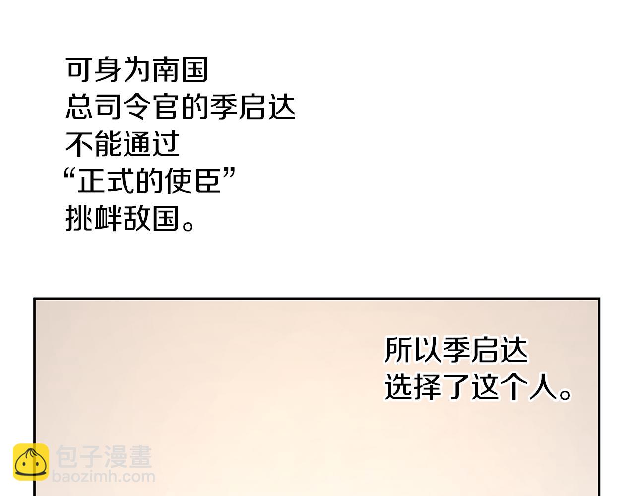 第70话 无法拒绝的挑衅177