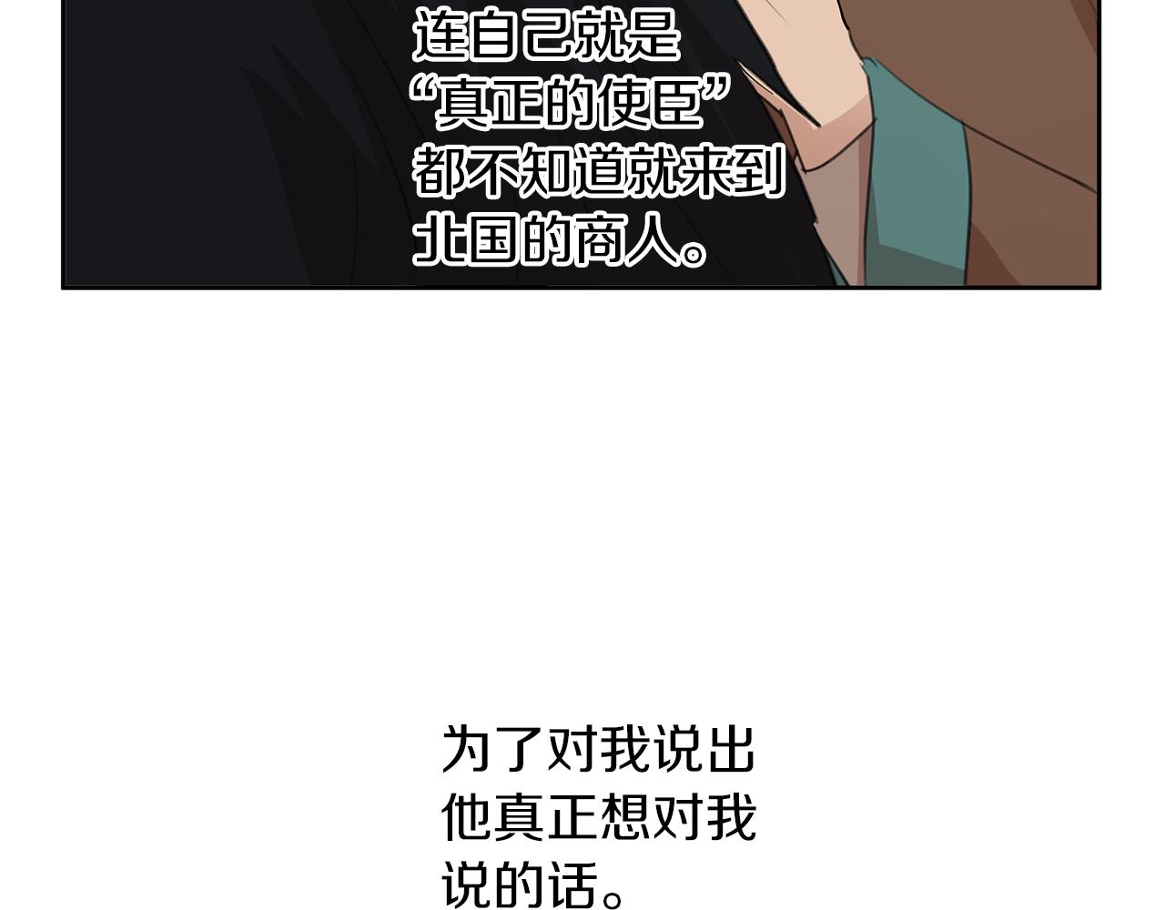 第70话 无法拒绝的挑衅179