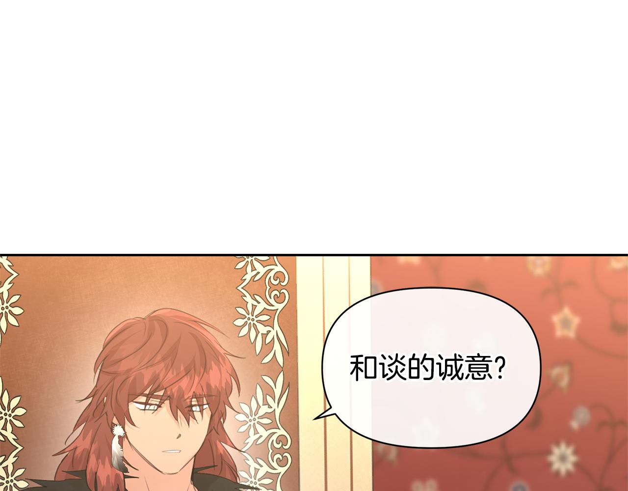 第70话 无法拒绝的挑衅18