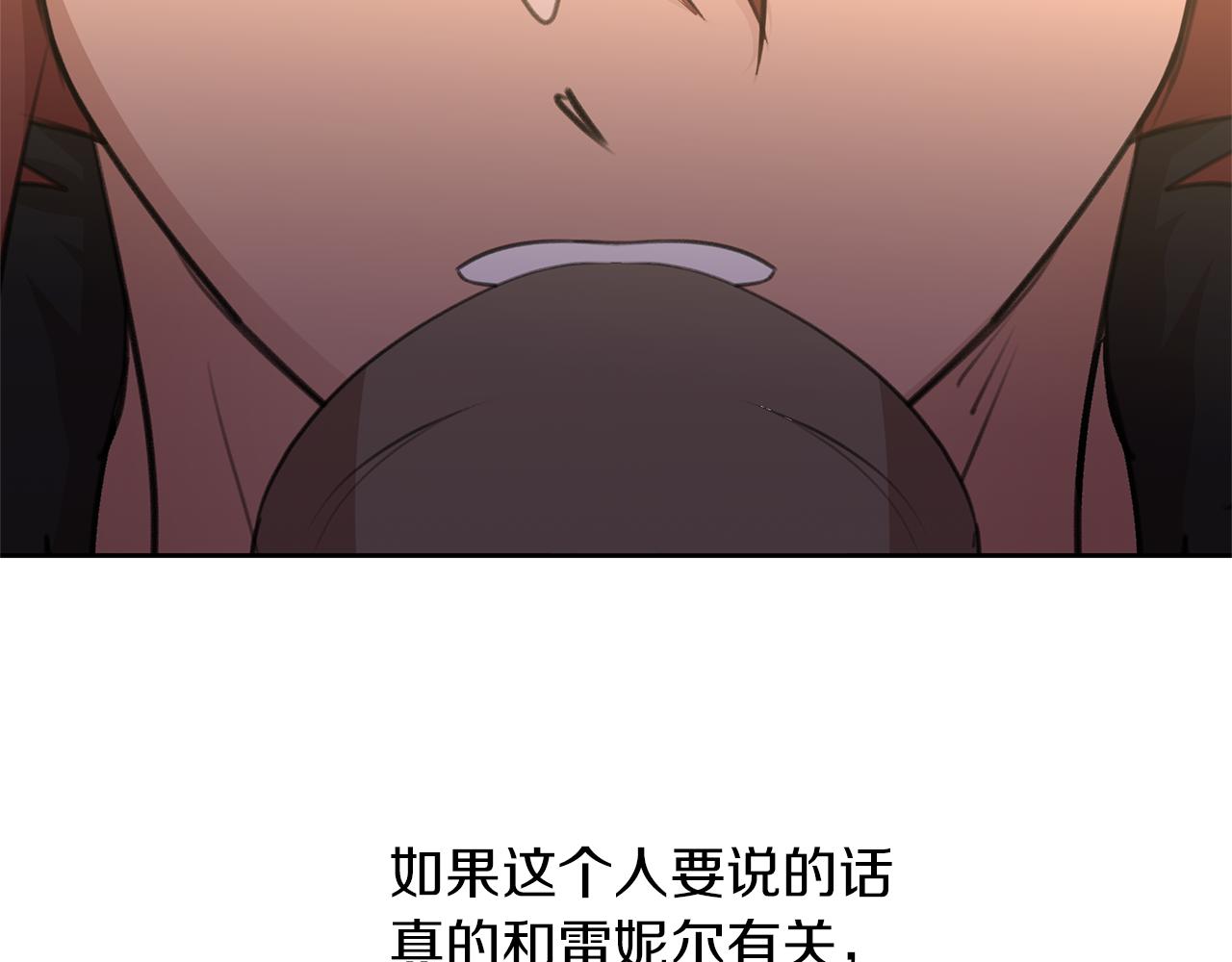 第70话 无法拒绝的挑衅184