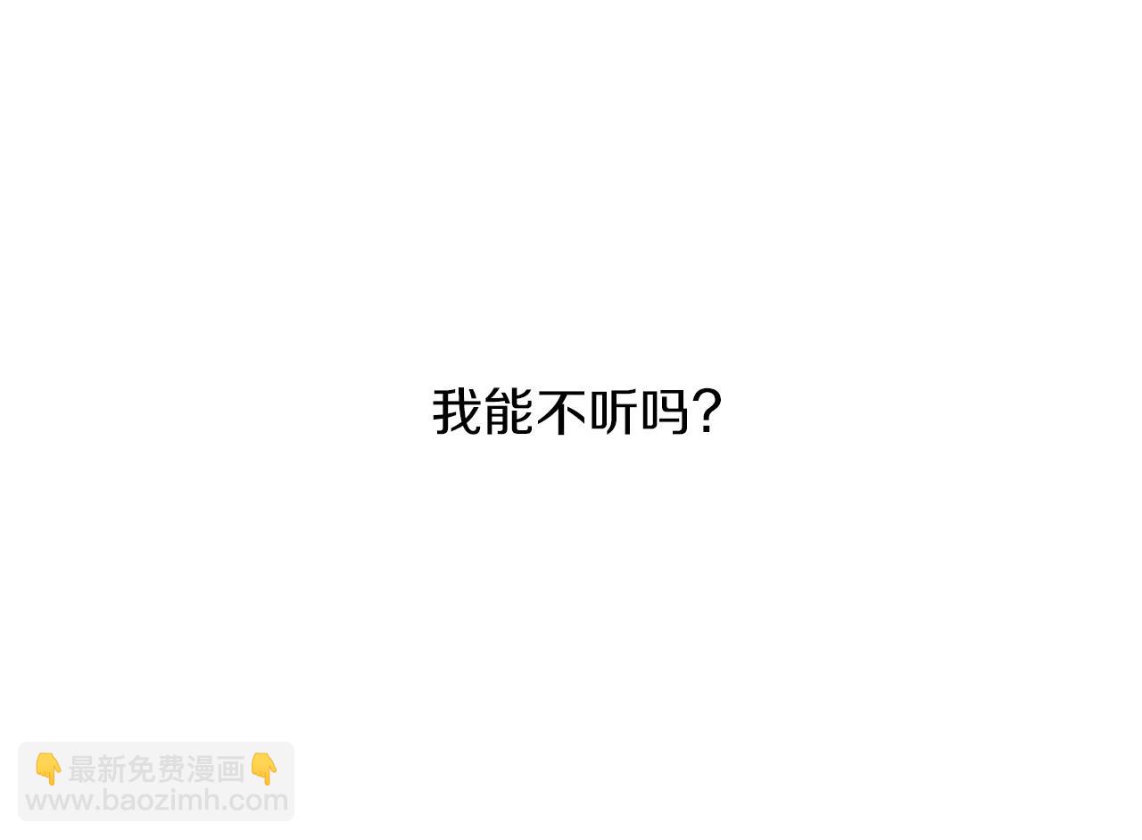 第70话 无法拒绝的挑衅186