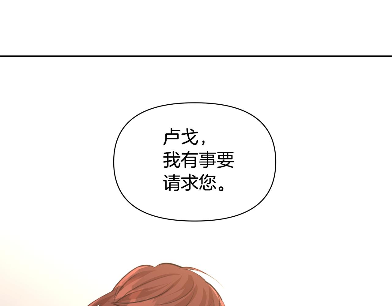 第70话 无法拒绝的挑衅187