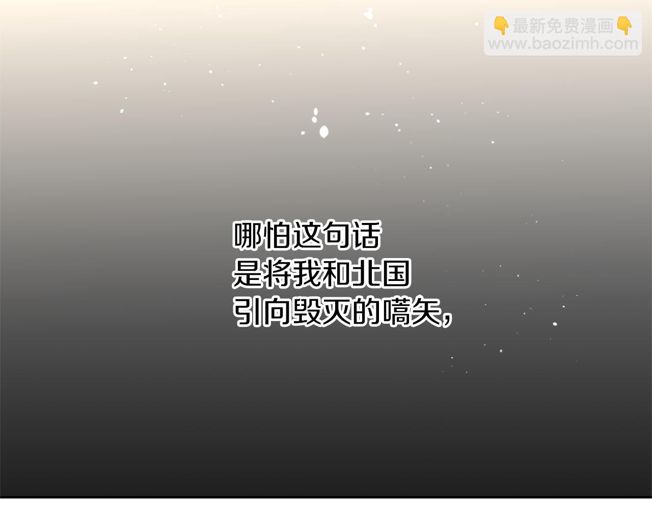 第70话 无法拒绝的挑衅192