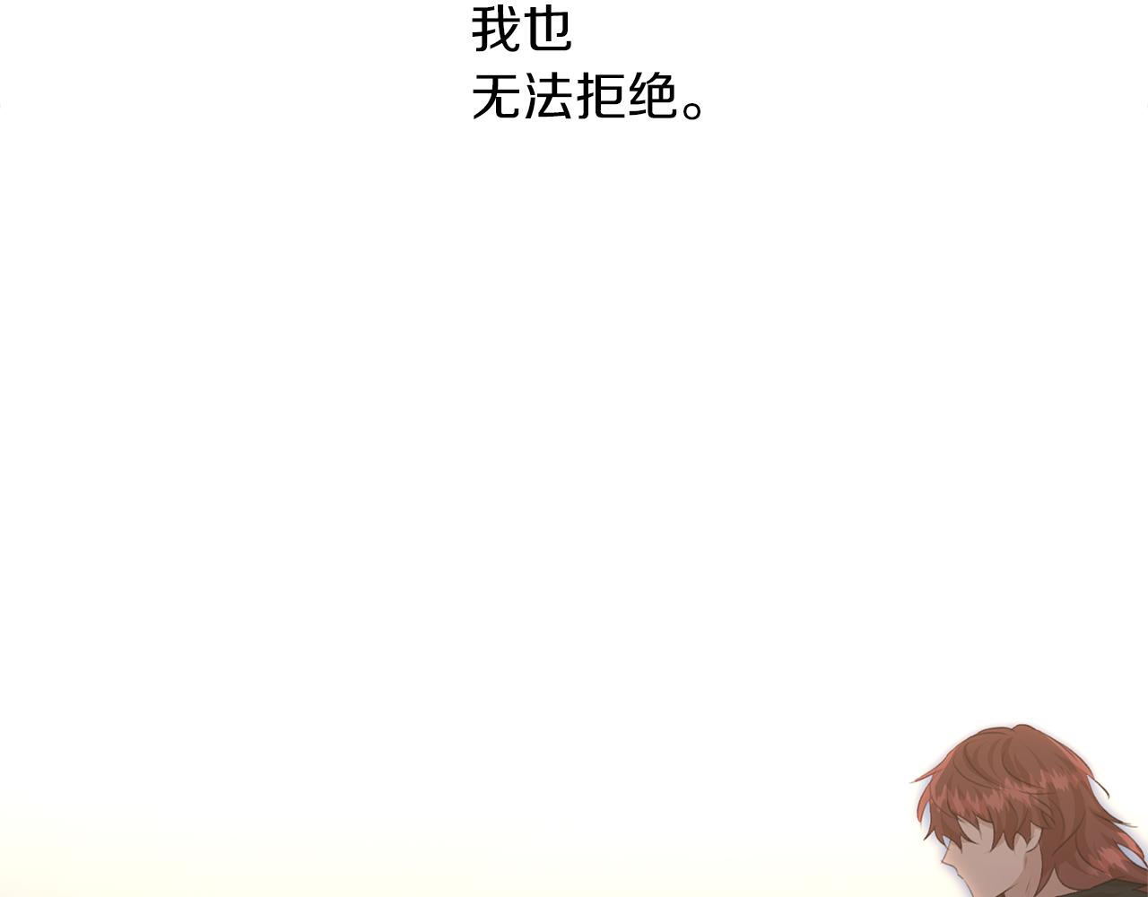 第70话 无法拒绝的挑衅194