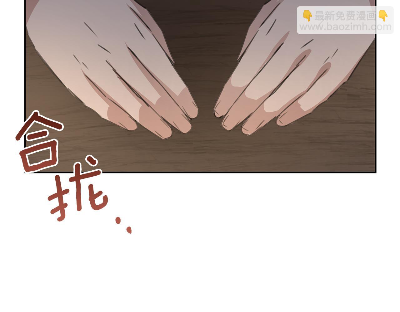 第70话 无法拒绝的挑衅198