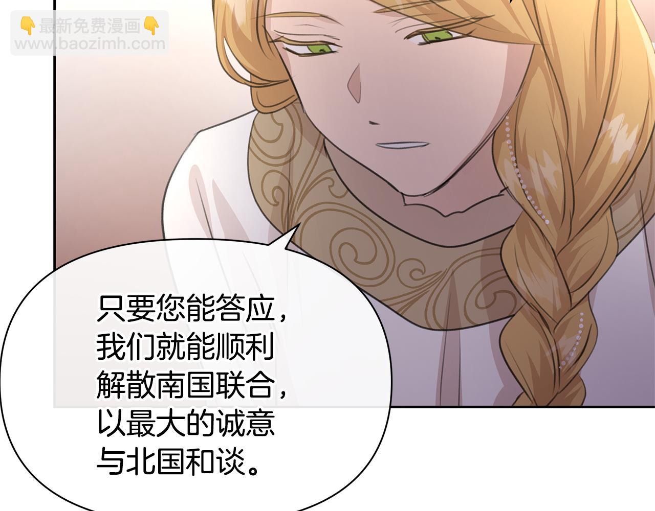 第70话 无法拒绝的挑衅21