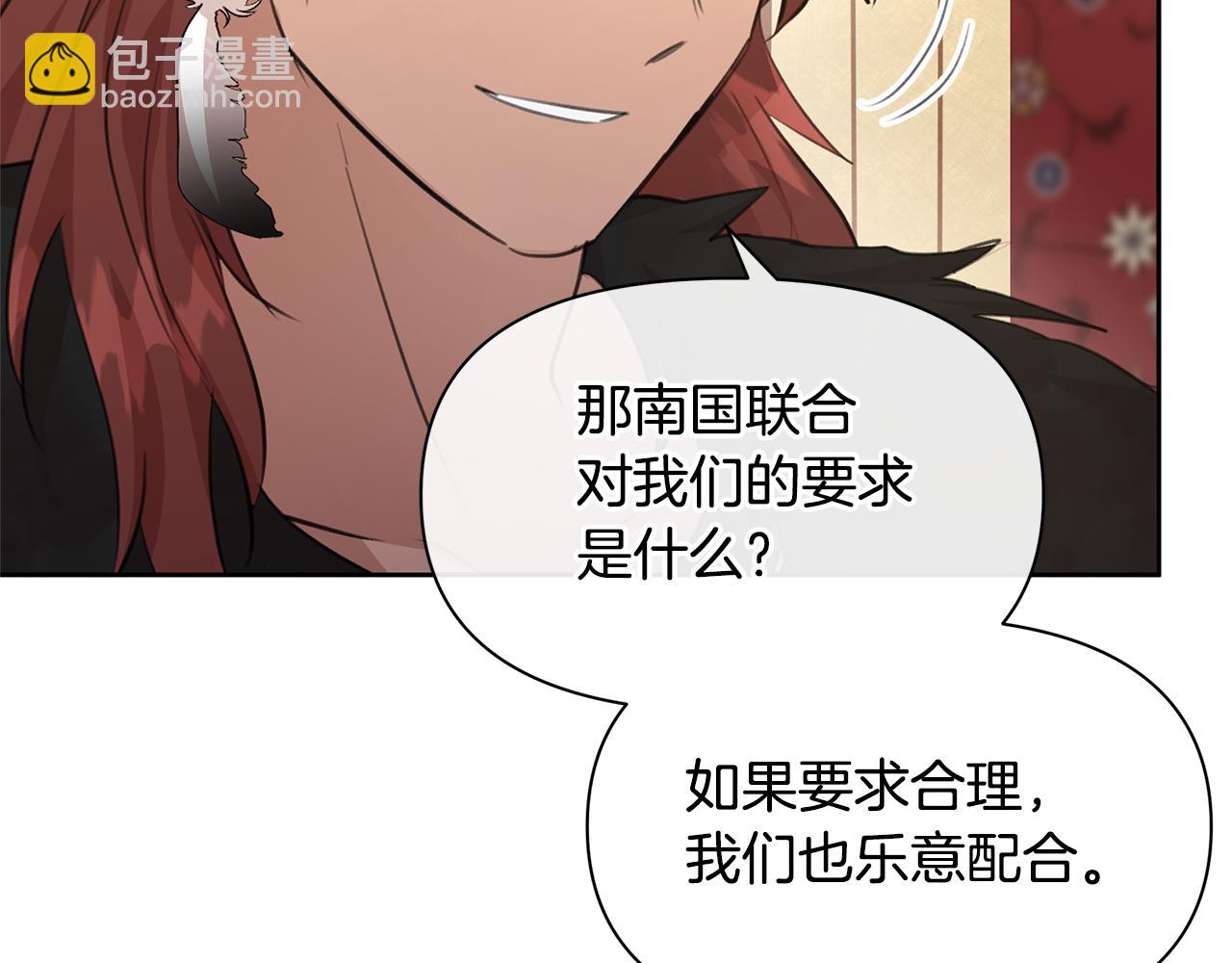 第70话 无法拒绝的挑衅23