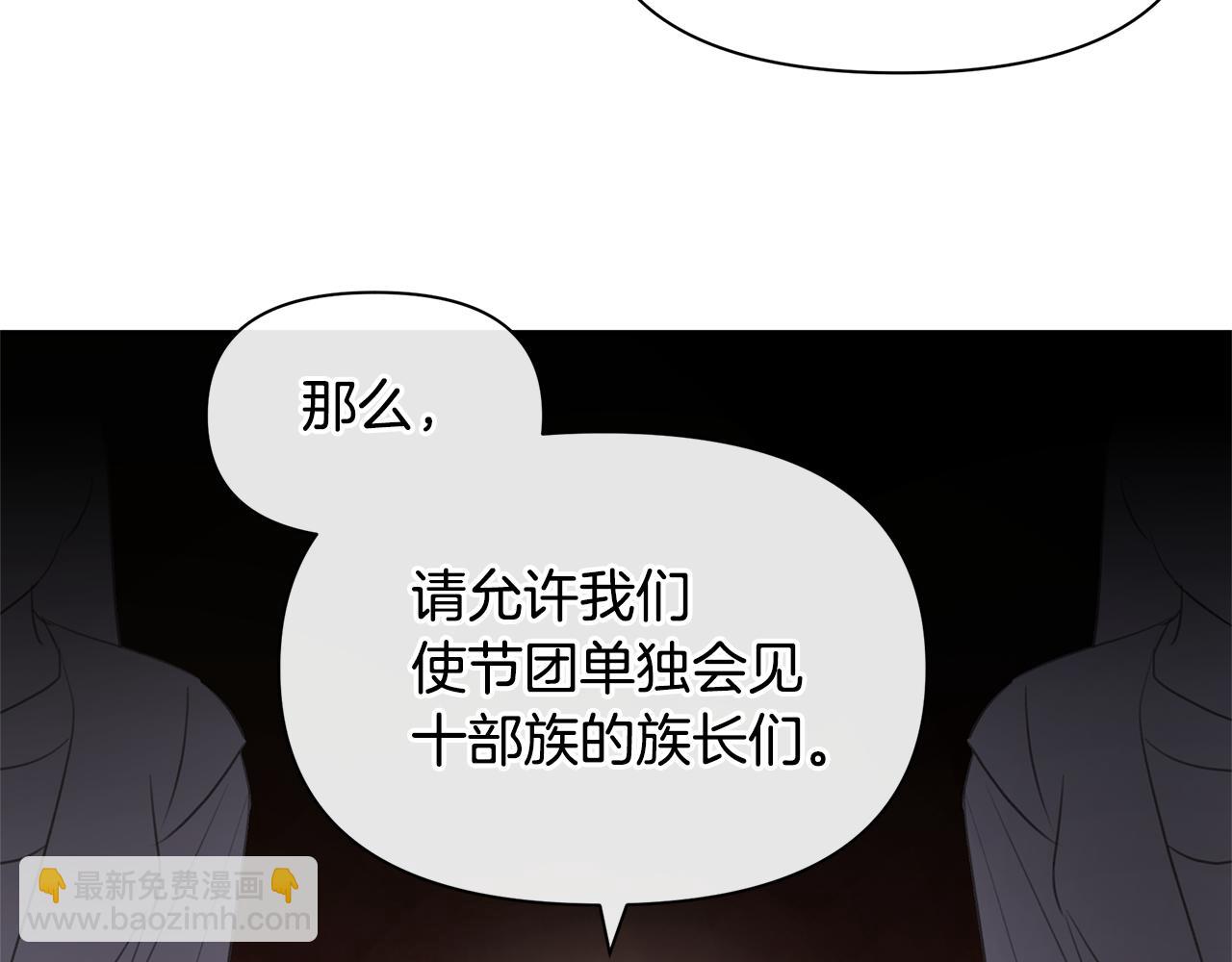 第70话 无法拒绝的挑衅24