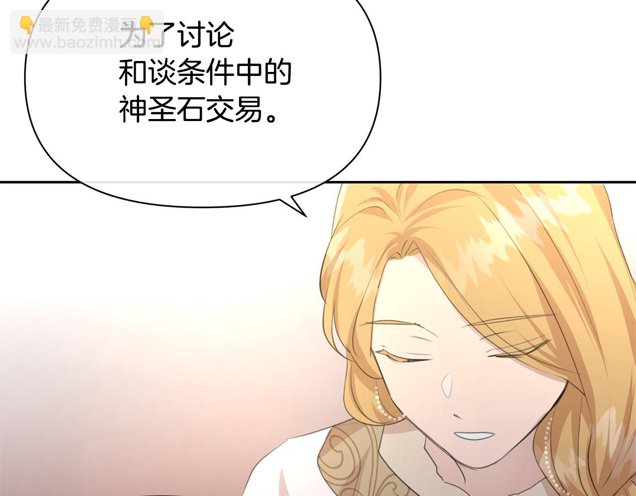 第70话 无法拒绝的挑衅29