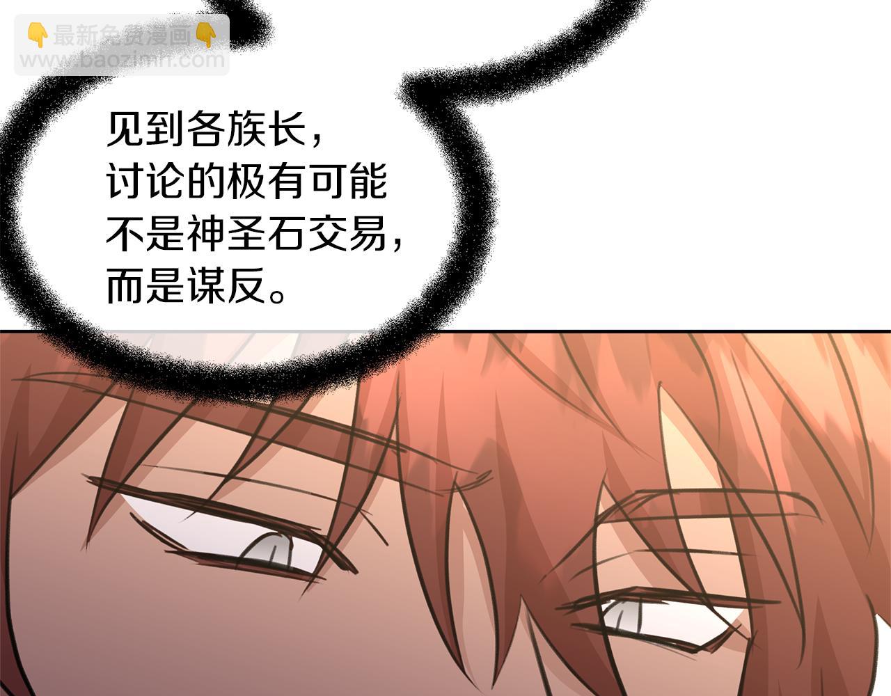 第70话 无法拒绝的挑衅34