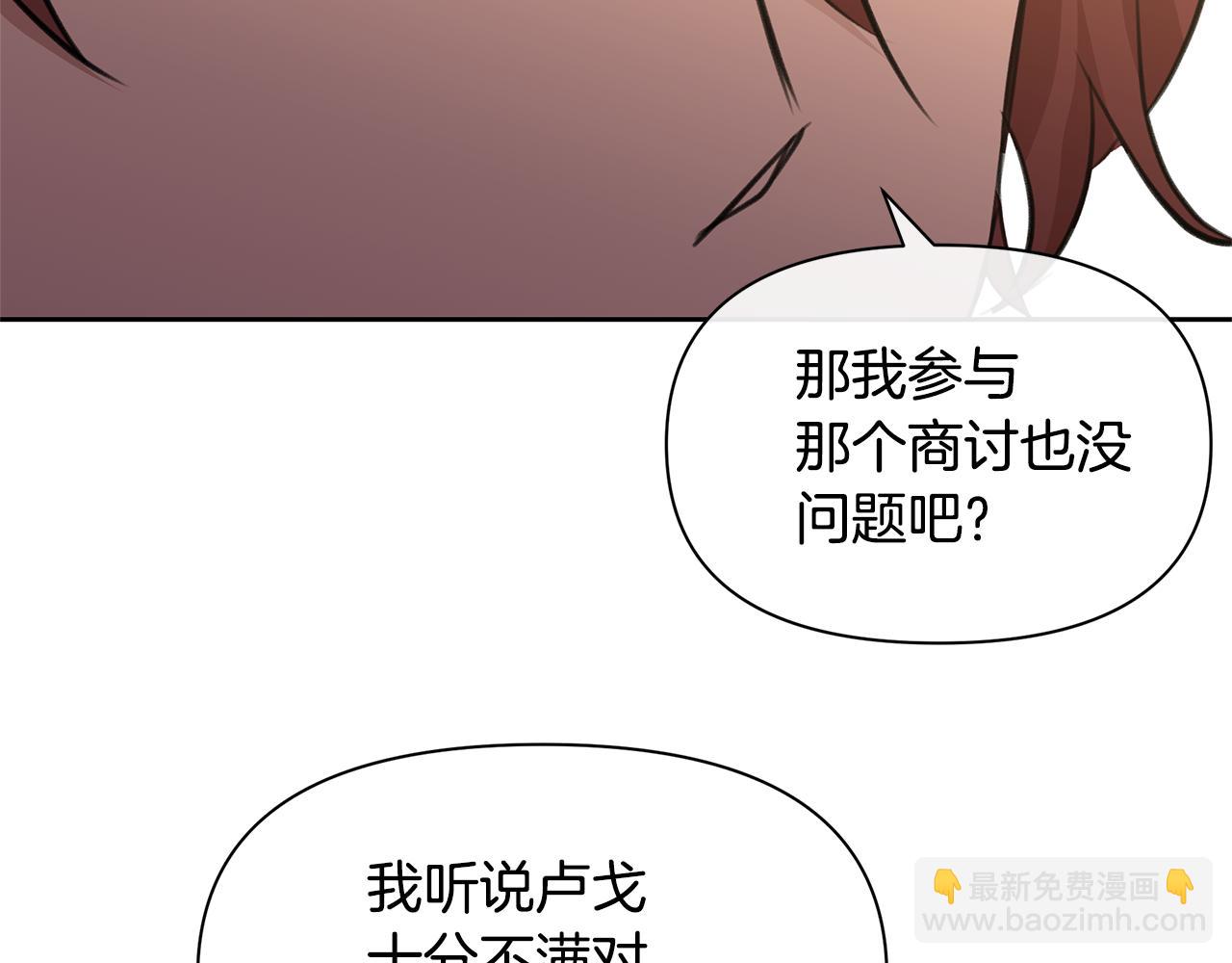 第70话 无法拒绝的挑衅35