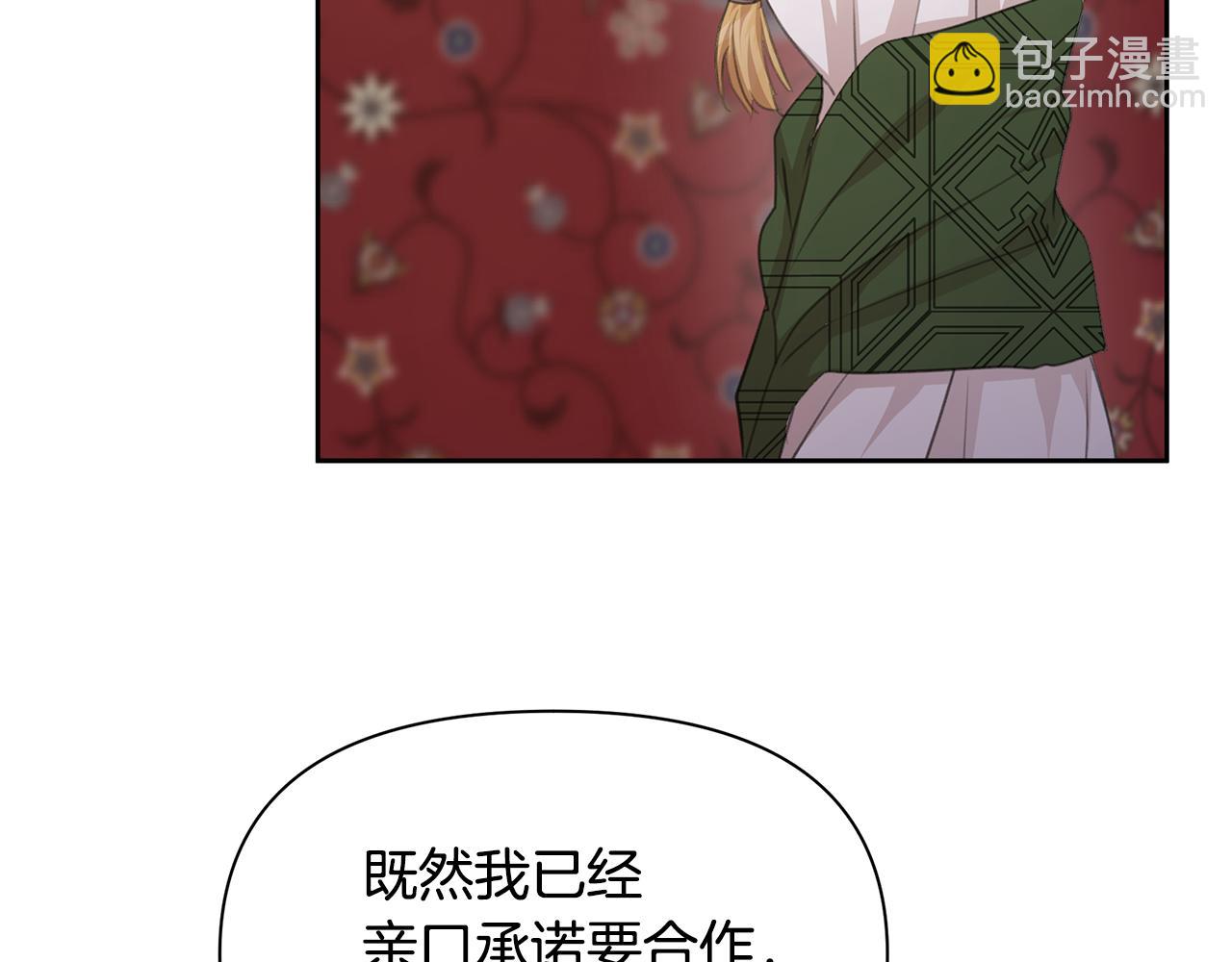 第70话 无法拒绝的挑衅37